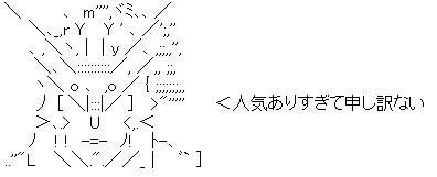 AA_141052593994373600