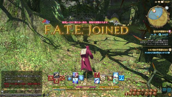 新生ff14 雑談関係 ねえねえバトルログって表示させる必要ある 新生エオルゼア Ff14 じゅうよんつうしん 新生ff14 雑談関係 ねえねえバトルログって表示させる必要ある 新生エオルゼア Ff14 じゅうよんつうしん