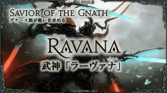 新生ff14 俺タンクなんだが極ラーヴァナってみんなどうやってるの ラーヴァナ Ff14 じゅうよんつうしん 新生ff14 俺タンクなんだが極ラーヴァナってみんなどうやってるの ラーヴァナ Ff14 じゅうよんつうしん
