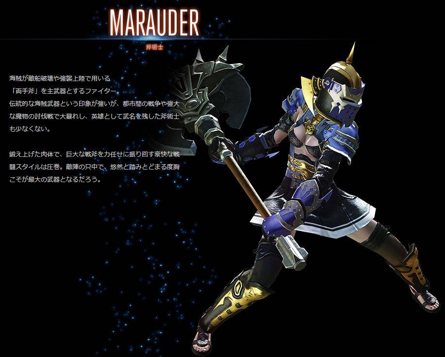 新生ff14 斧やってるんだがハウケタあたりから既に辛い 今後更に辛くなるの 疑問質問 Ff14 じゅうよんつうしん