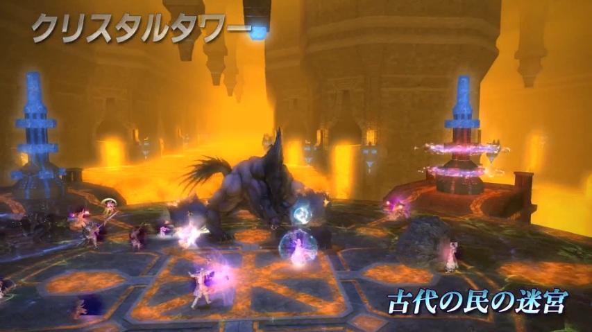 新生ff14 クリスタルタワー攻略 巨人放置で全員がベヒ集中攻撃するとか 新生エオルゼア Ff14 じゅうよんつうしん 新生ff14 クリスタルタワー攻略 巨人放置で全員がベヒ集中攻撃するとか 新生エオルゼア Ff14 じゅうよんつうしん