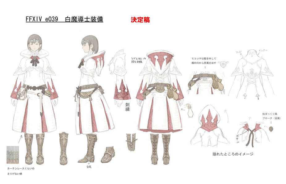 新生ff14 Pvp関係 これがうまいヒーラーのヒーラー考え方だ 新生エオルゼア Ff14 じゅうよんつうしん 新生ff14 Pvp関係 これがうまいヒーラーのヒーラー考え方だ 新生エオルゼア Ff14 じゅうよんつうしん