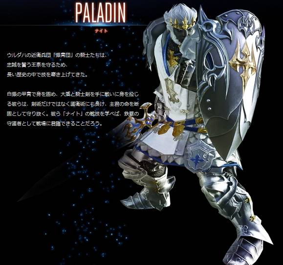 新生ff14 ナイト関係 フラッシュの敵視はダメージではないので忠義盾でそのまま2倍になるのでしょうか 新生エオルゼア Ff14 じゅうよんつうしん