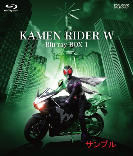 仮面ライダーW(ダブル) Blu-rayBOX 1