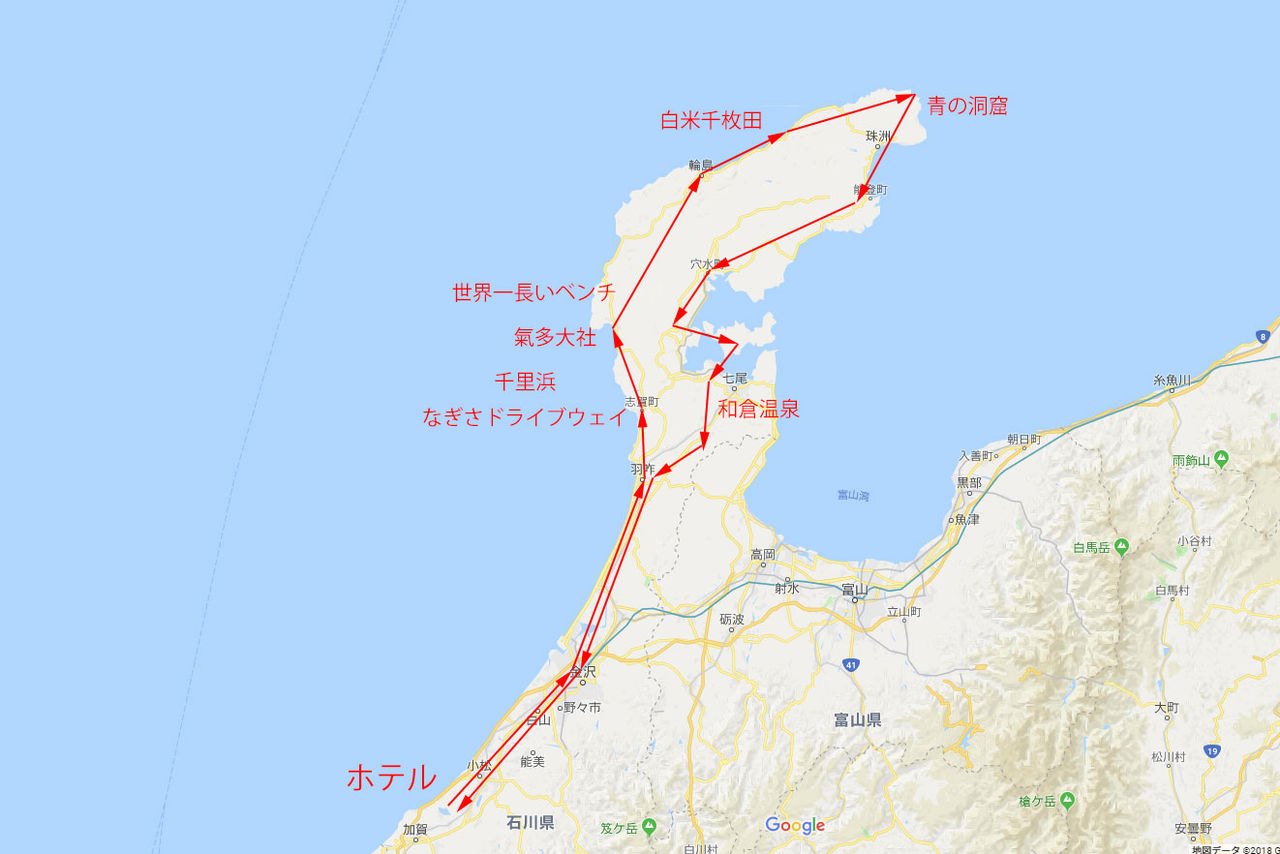 アクセラと行く 石川県一人旅 2日目 能登半島編 K Blog