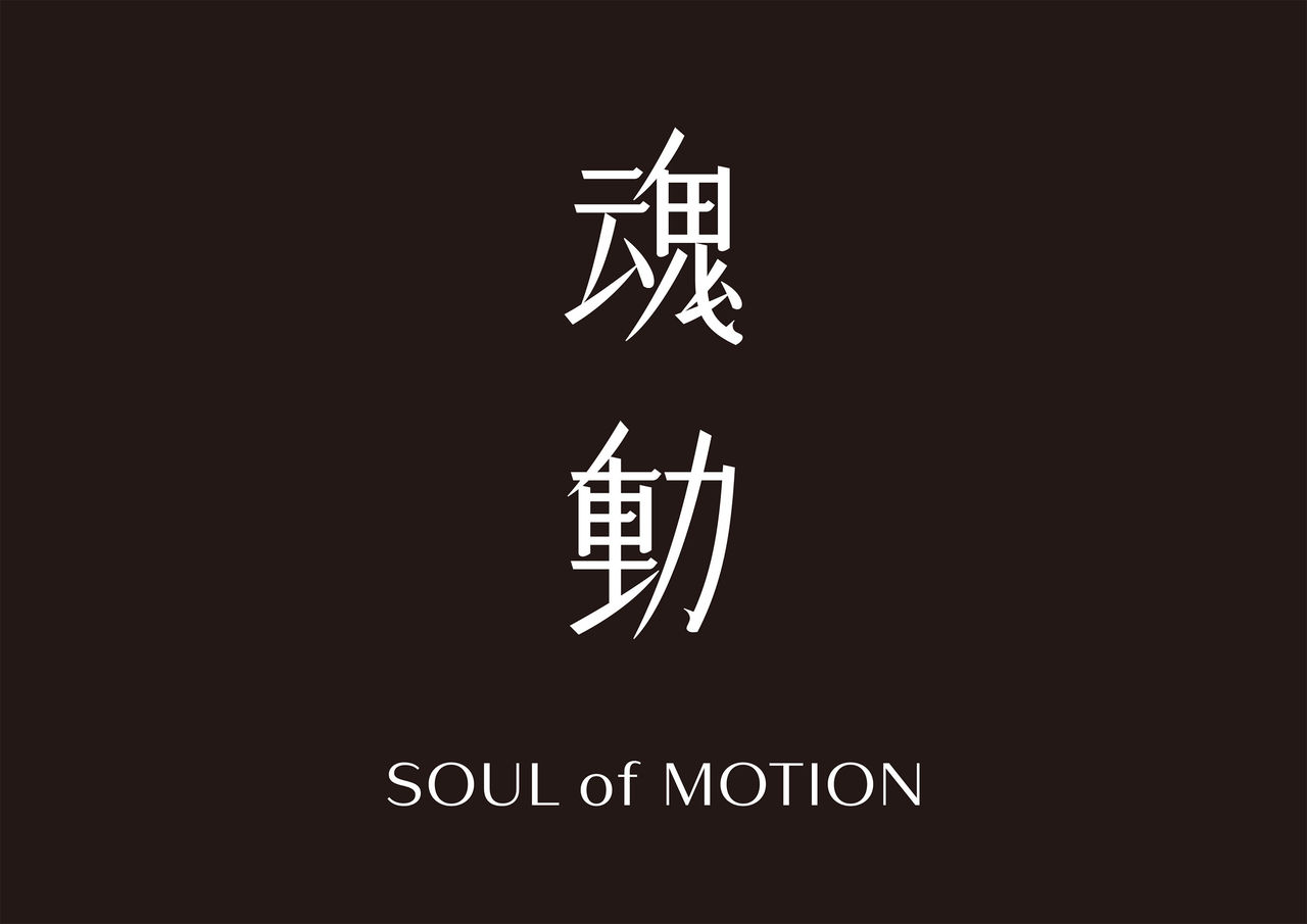 マツダの魂動ロゴも新しくなった K Blog マツダの魂動ロゴも新しくなった K Blog