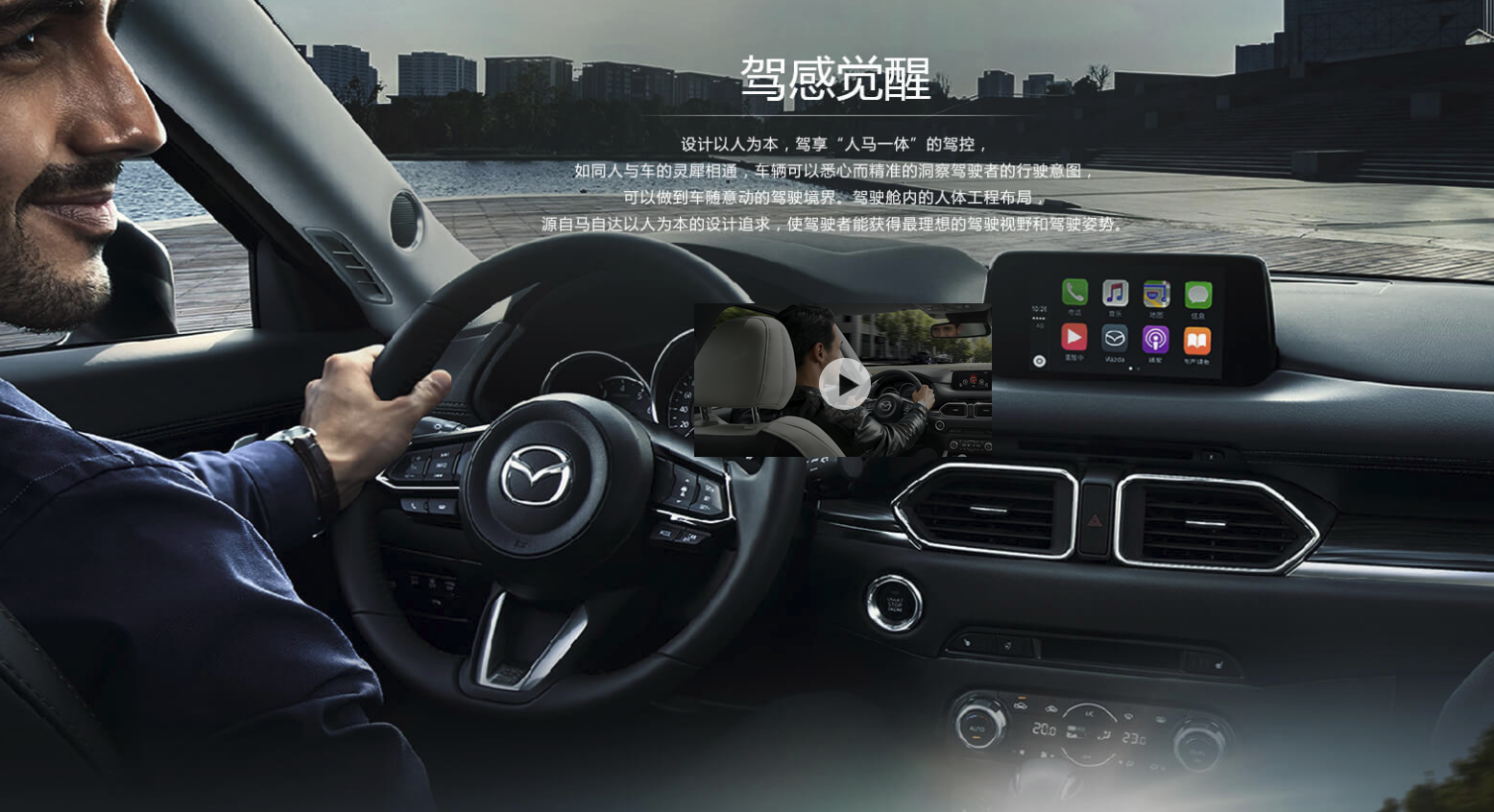 マツダコネクト 18年にマツダがapple Carplay Androidautoを提供する予定 18 03 30追記 K Blog