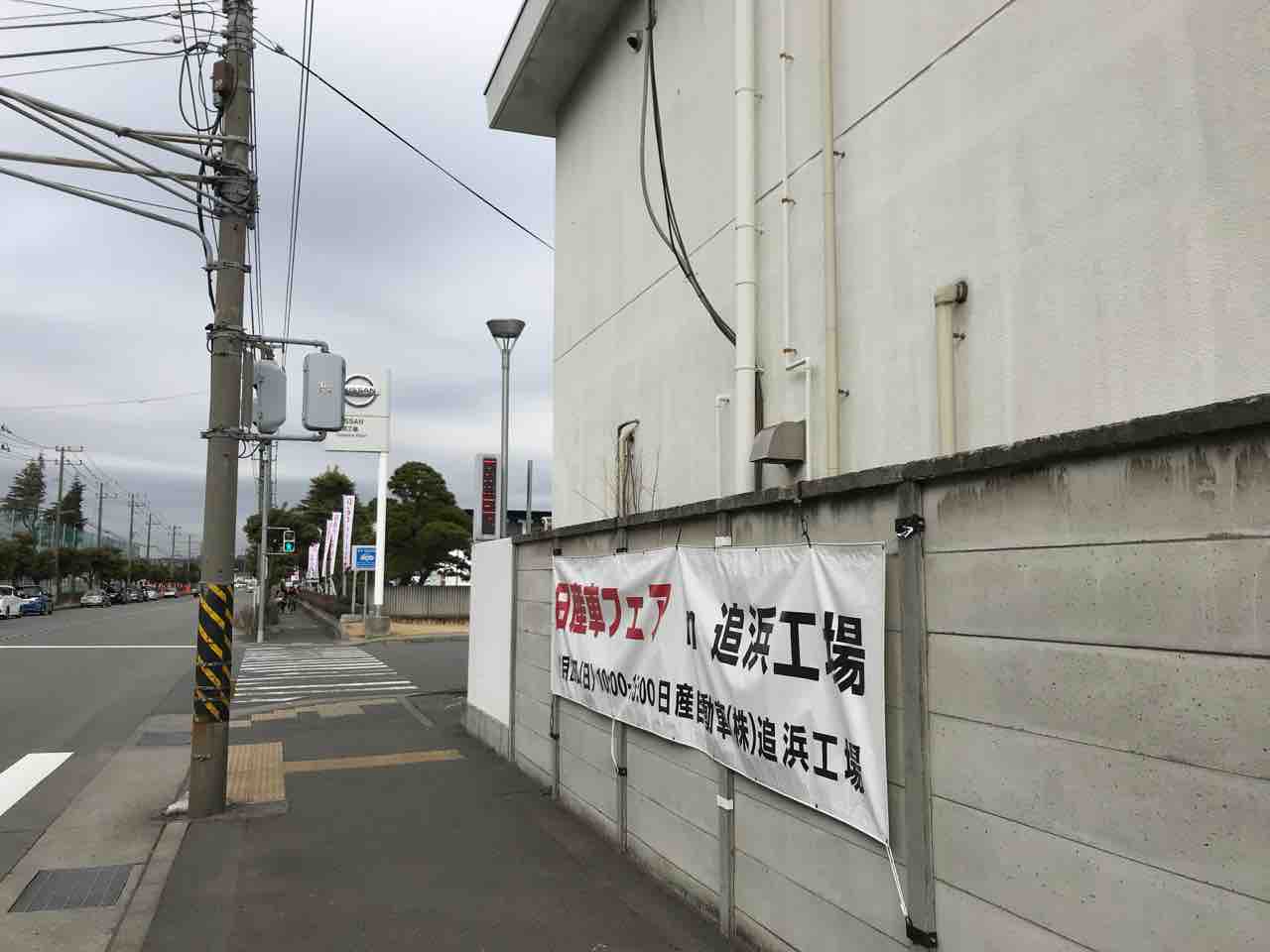 日産 リーフの試乗体験 K Blog 日産 リーフの試乗体験 K Blog