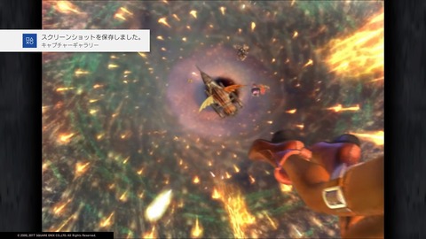 FINAL FANTASY IX_20181208201047