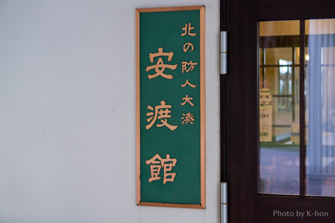 DSC01425