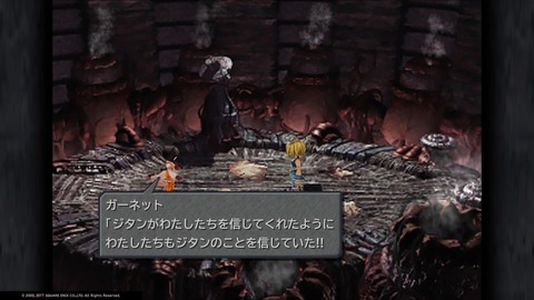FINAL FANTASY IX_20181208210308