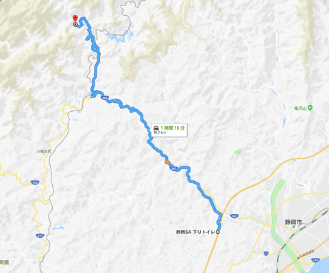 sumataPNG