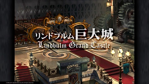 FINAL FANTASY IX_20181123173650