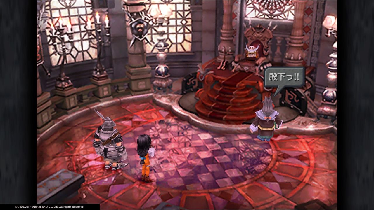 Ff9旅行記その2 リンドブルム 南ゲート K Blog