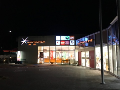 2017-12-04-05-22-56