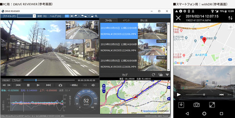 driverecorder_2camera_img05