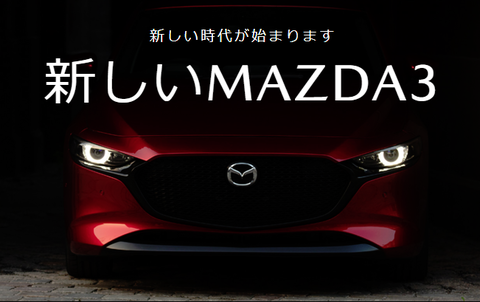 mazda3