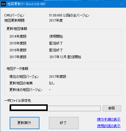 キャプチャ77
