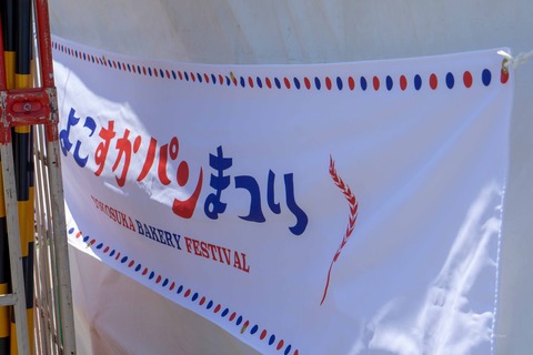DSC09401