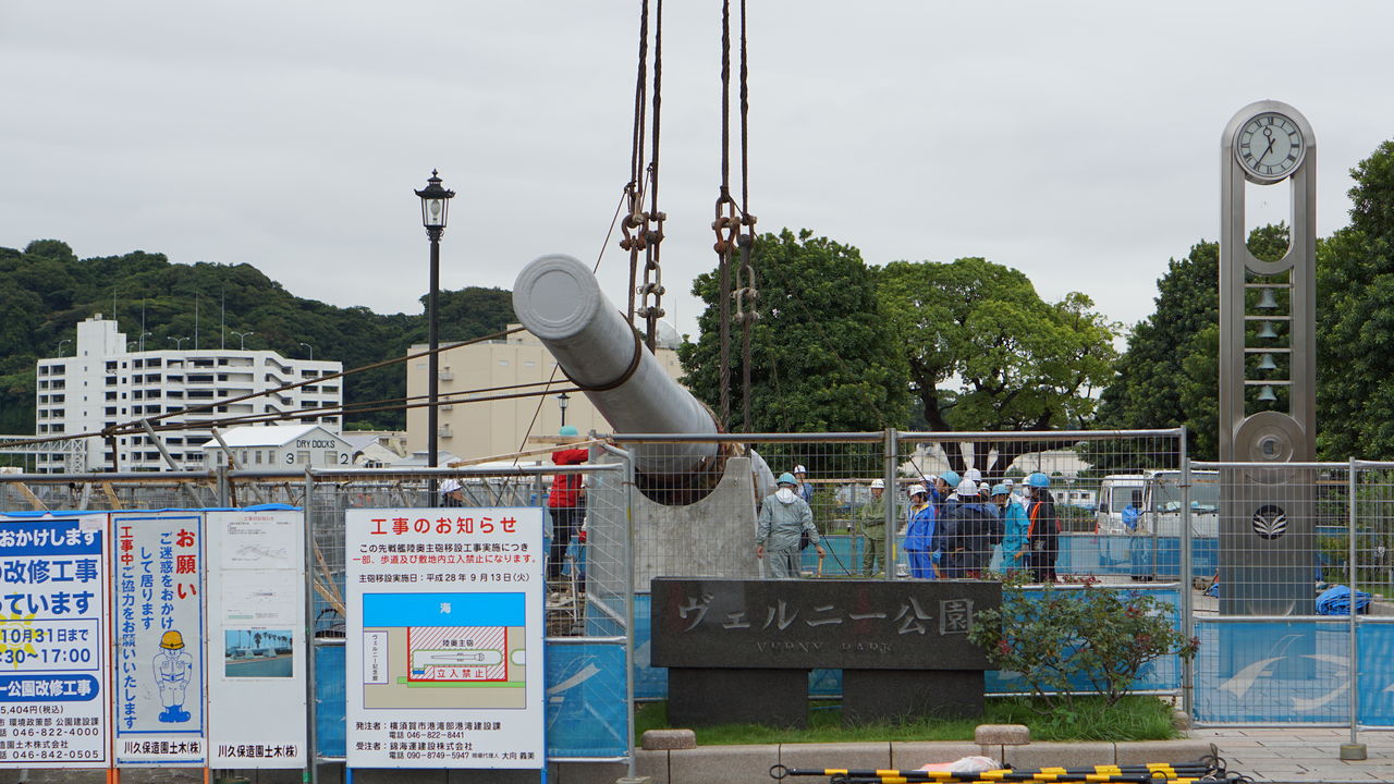 戦艦 陸奥 の4番主砲が横須賀へ K Blog