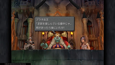 FINAL FANTASY IX_20181122155208