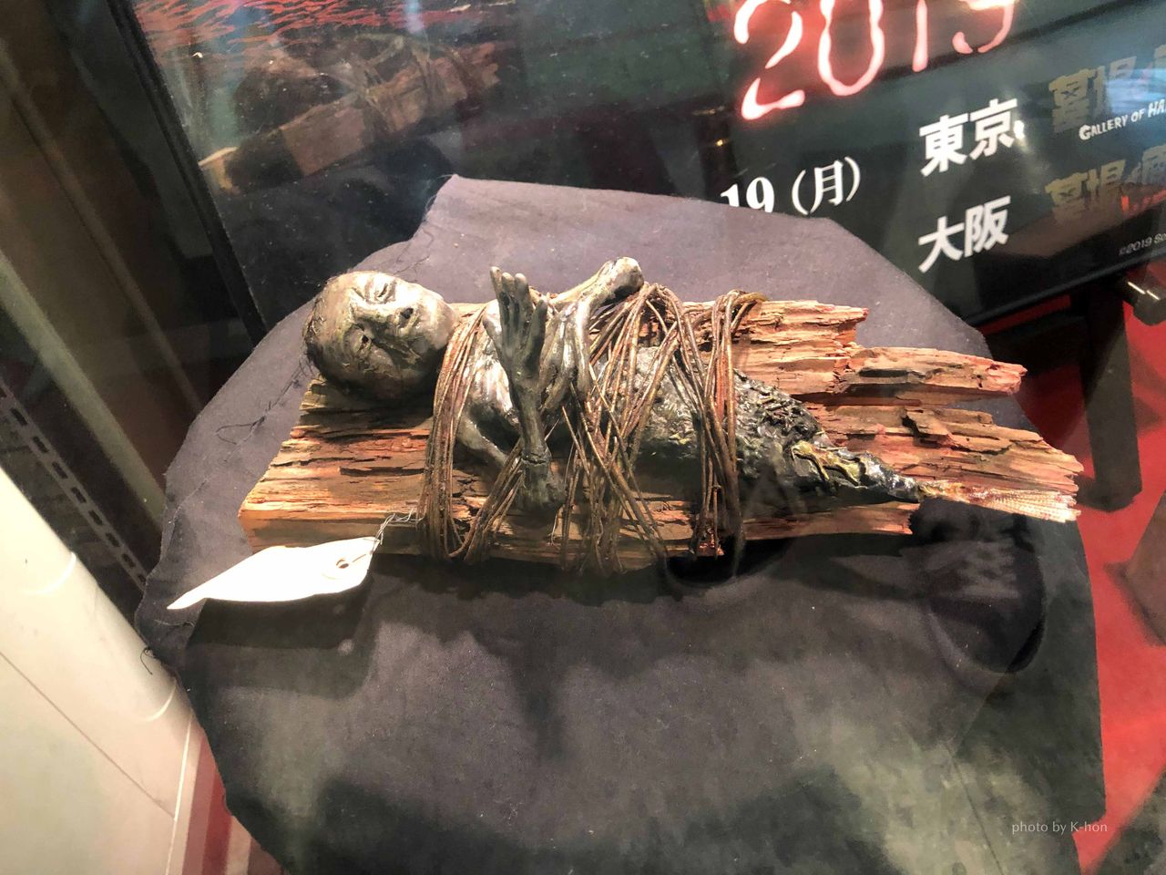 墓場の画廊 Siren展 2019 へ行ってきました K Blog