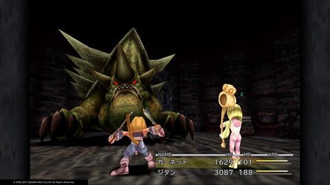 FINAL FANTASY IX_20181208210129