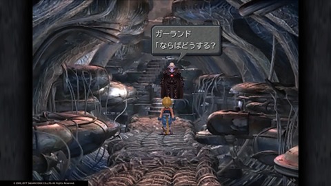 FINAL FANTASY IX_20181208204256