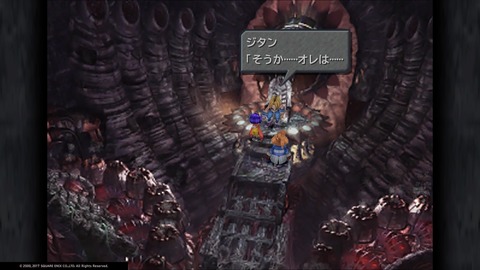 FINAL FANTASY IX_20181208204800