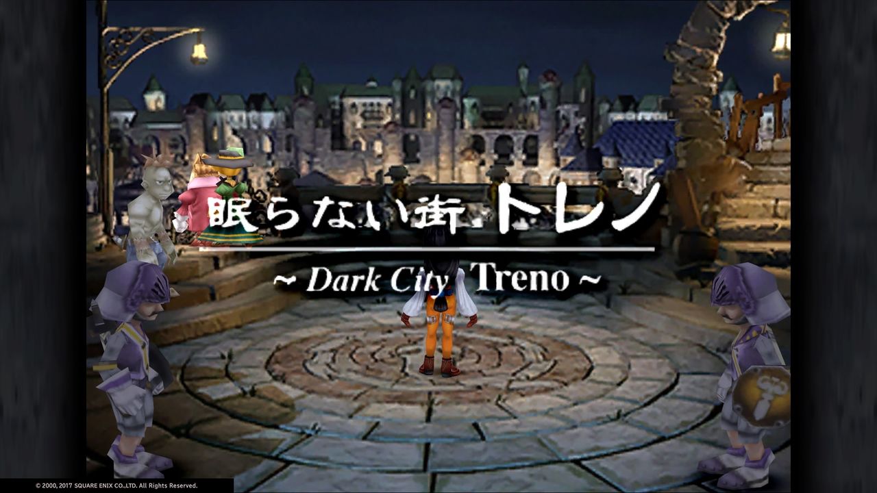Ff9旅行記その3 ブルメシア トレノ K Blog Ff9旅行記その3 ブルメシア トレノ K Blog