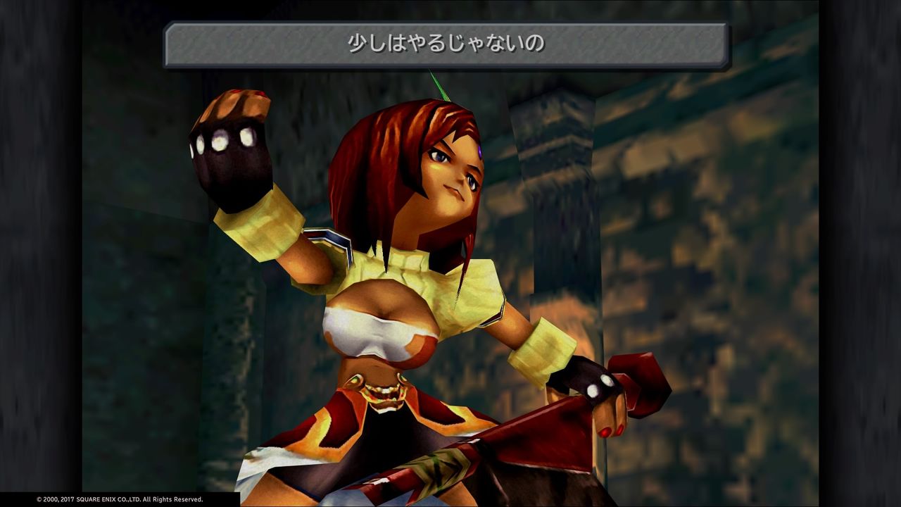 Ff9旅行記その5 ピナクルロックス 黒魔導士の村 K Blog Ff9旅行記その5 ピナクルロックス 黒魔導士の村 K Blog