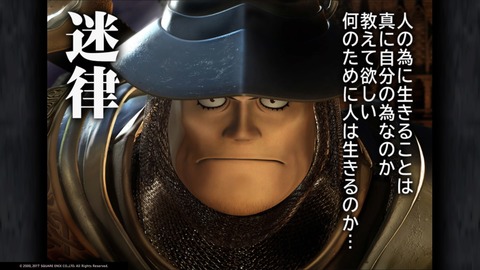 FINAL FANTASY IX_20181122145153
