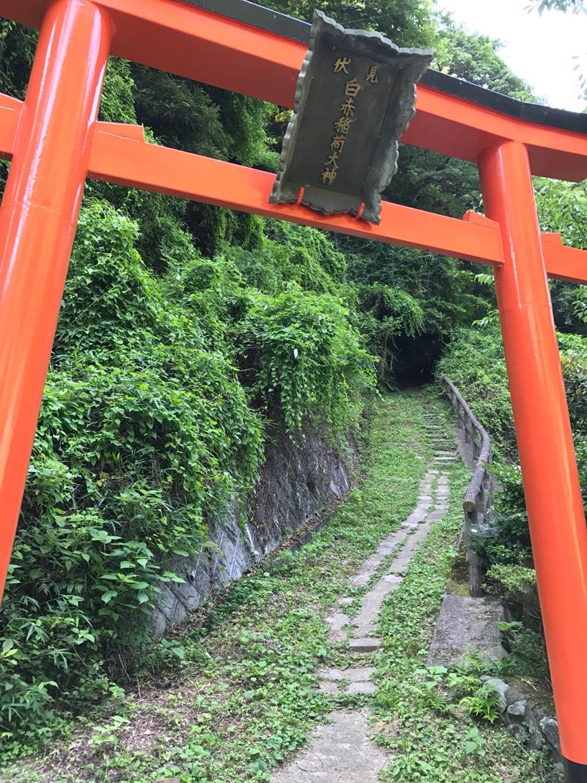 伏見白赤稲荷神社へいく K Blog 伏見白赤稲荷神社へいく K Blog