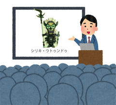 setsumeikai_seminarxx