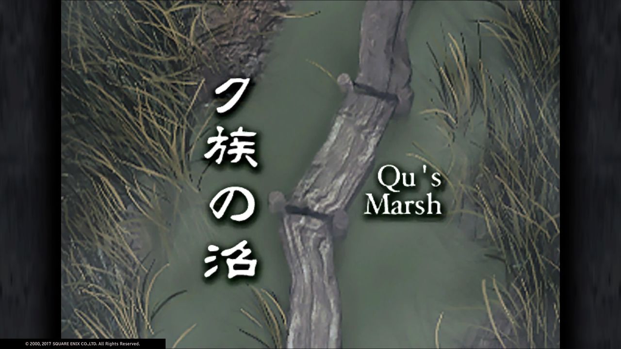 Ff9旅行記その2 リンドブルム 南ゲート K Blog