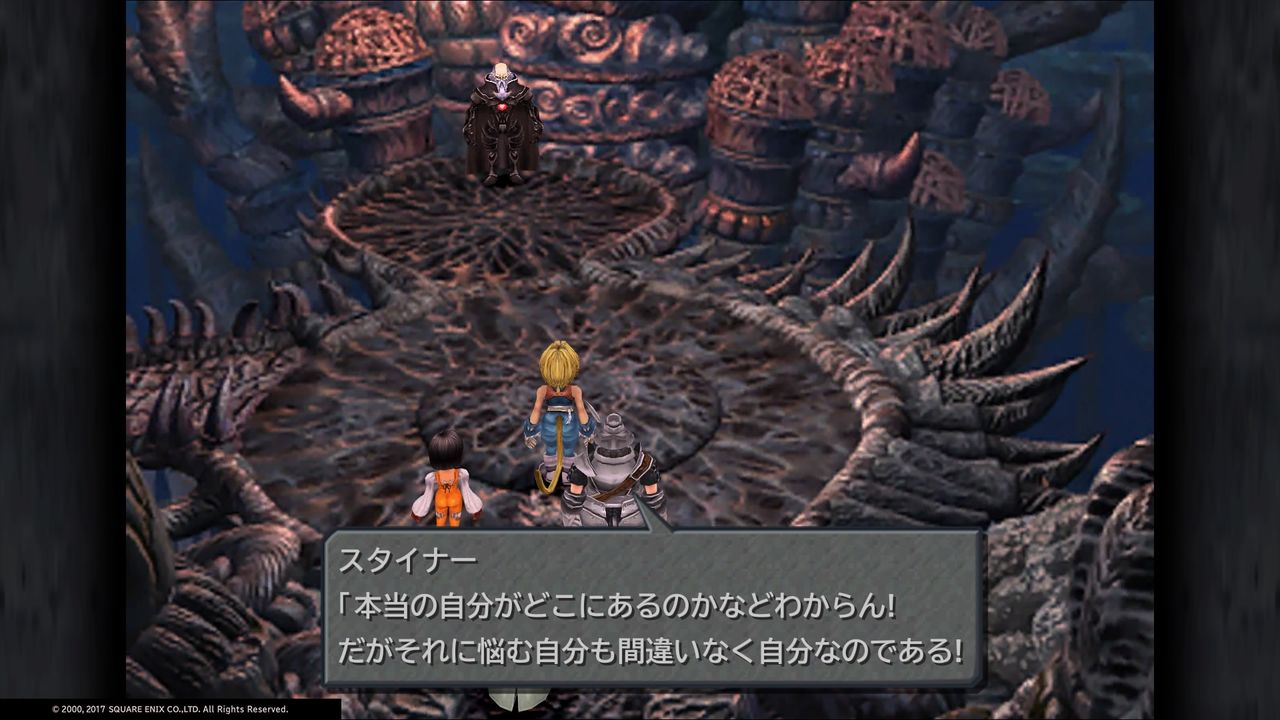 Ff9旅行記その11 パンデモニウム ガイアへ帰還 K Blog