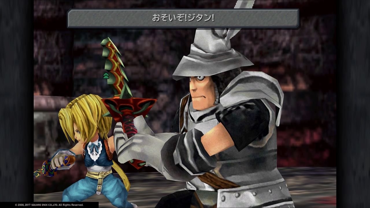 Ff9旅行記その10 飛空艇入手 パンデモニウム K Blog Ff9旅行記その10 飛空艇入手 パンデモニウム K Blog
