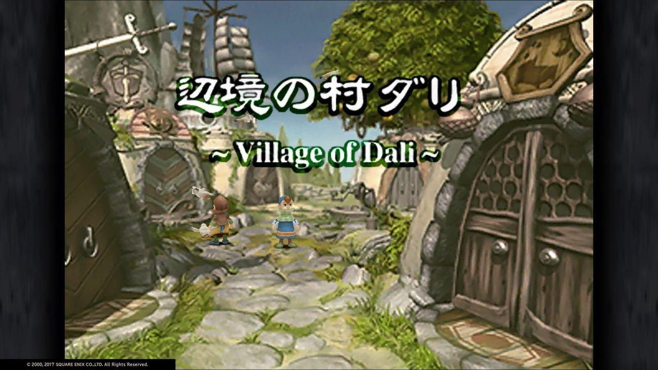 Ff9旅行記その1 オープニング リンドブルム K Blog Ff9旅行記その1 オープニング リンドブルム K Blog