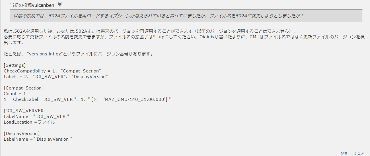 マツダコネクト バージョン情報 V59 00 502 K Blog マツダコネクト バージョン情報 V59 00 502 K Blog