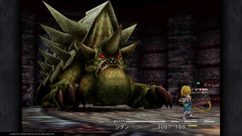 FINAL FANTASY IX_20181208205718