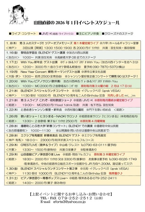 2601���顼