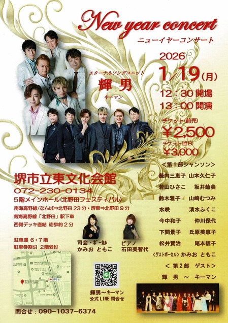 0119�����ޥ��˥塼���䡼����󥽥󡡥�����