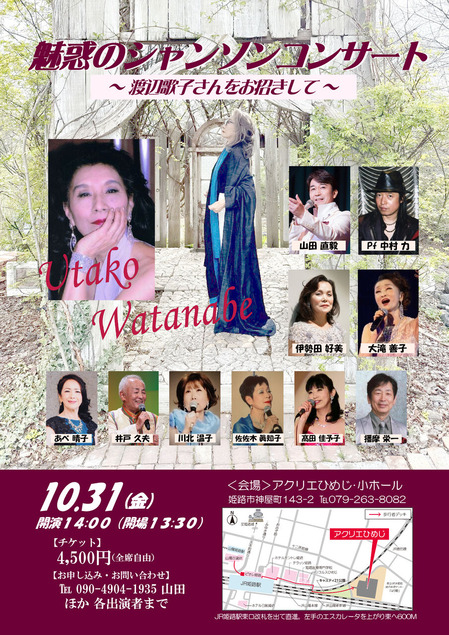 1031̥�ǤΥ���󥽥�������ꥨ�Ҥᤸ