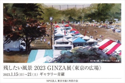 img20230114_15402472