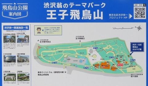 220724・飛鳥山・東描 (21)a