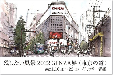 img20220109_11041126