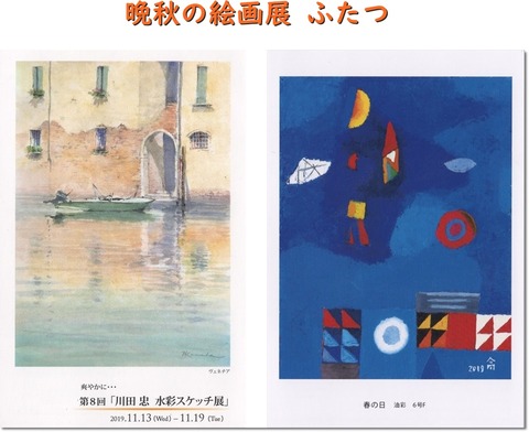 img20191116_21265810 (2)-horz