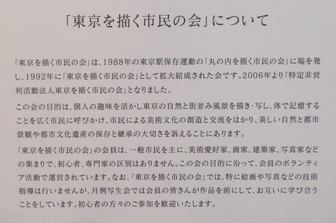 ◎2024年・杉並展作品 (17)