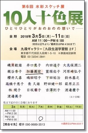 イメージ 4