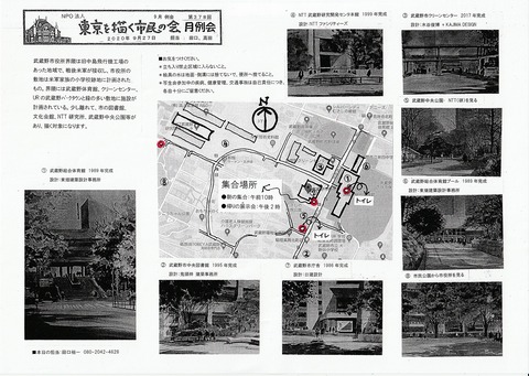 ★2009279月例会ﾊﾟﾝﾌA4 (002)